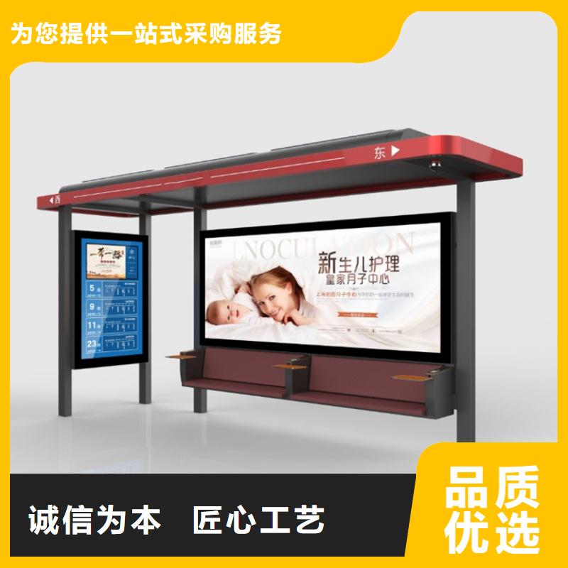 东方市智能公交站台候车亭
仿古候车亭制作
不锈钢候车亭定制
户外太阳能候车亭
乡镇复古候车亭
新款智能电子系统候车亭
城市道路公交候车亭
公园巴士候车亭
不锈钢候车亭厂家
乡村简约不锈钢候车亭
滚动灯箱公交候车亭
智慧公交站台候车亭
景区道路候车亭
建设道路候车亭
城镇公交候车亭
新款不锈钢候车亭
广告灯箱候车亭
智能垃圾桶候车亭
新款智能自动报站候车亭采购