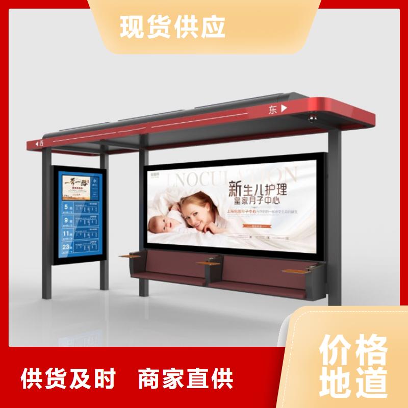 智能公交站臺候車亭
制作仿古候車亭
不銹鋼候車亭定制
戶外太陽能候車亭
鄉(xiāng)鎮(zhèn)復(fù)古候車亭
新款智能電子系統(tǒng)候車亭
城市道路公交候車亭
公園巴士候車亭
不銹鋼候車亭廠家
鄉(xiāng)村簡約不銹鋼候車亭
滾動燈箱公交候車亭
智慧公交站臺候車亭團(tuán)隊