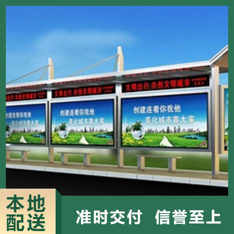 鄉(xiāng)鎮(zhèn)公交候車亭發(fā)貨及時(shí)
