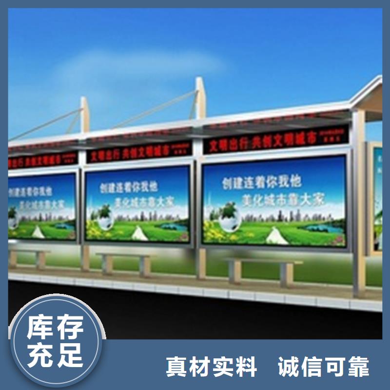 简约候车亭施工队伍