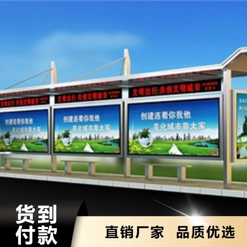 大型候車亭品質(zhì)放心