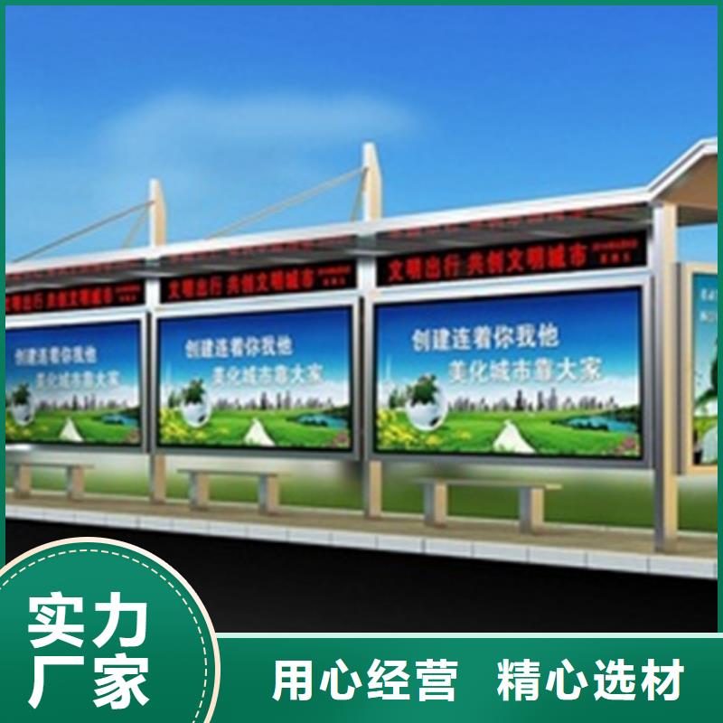 城市道路候車亭貨源充足