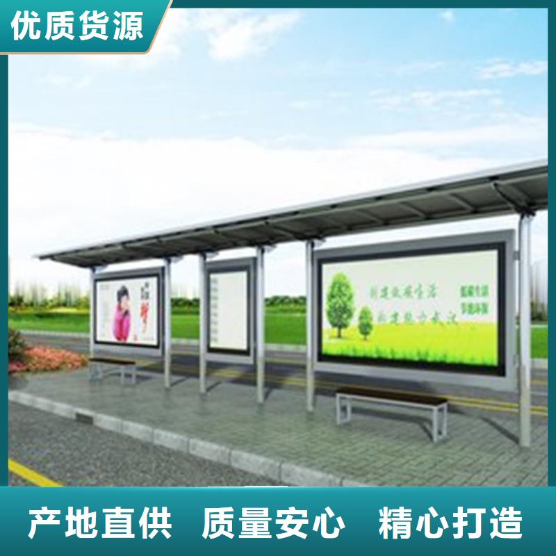 太陽能滾動燈箱候車亭全國發(fā)貨