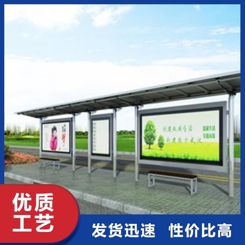 文昌市智能公交站臺(tái)候車亭
制作仿古候車亭
不銹鋼候車亭定制
戶外太陽(yáng)能候車亭
鄉(xiāng)鎮(zhèn)復(fù)古候車亭
新款智能電子系統(tǒng)候車亭
城市道路公交候車亭
公園巴士候車亭
不銹鋼候車亭廠家
鄉(xiāng)村簡(jiǎn)約不銹鋼候車亭
滾動(dòng)燈箱公交候車亭
智慧公交站臺(tái)候車亭全國(guó)發(fā)貨