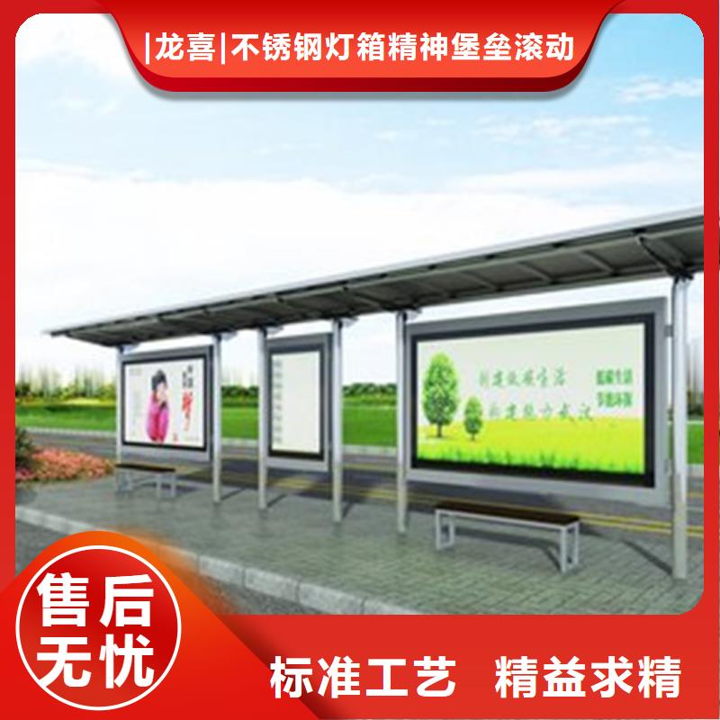 防雨候車亭來廠考察