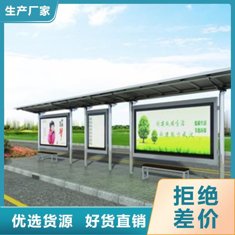 巴士站台候车亭施工队伍