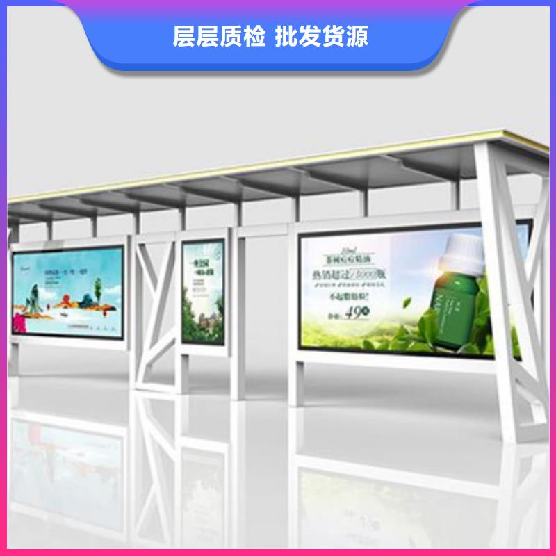 鄉(xiāng)鎮(zhèn)公交候車亭發(fā)貨及時(shí)