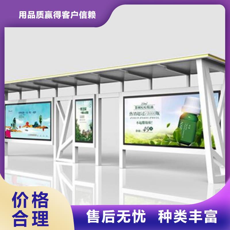 智能公交站台候车亭
制作仿古候车亭
不锈钢候车亭定制
户外太阳能候车亭
乡镇复古候车亭
新款智能电子系统候车亭
城市道路公交候车亭
公园巴士候车亭
不锈钢候车亭厂家
乡村简约不锈钢候车亭
滚动灯箱公交候车亭
智慧公交站台候车亭零售