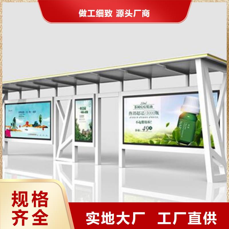 建設道路候車亭來圖定制
