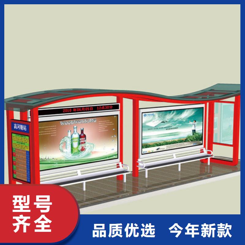 智慧候車(chē)亭銷(xiāo)售