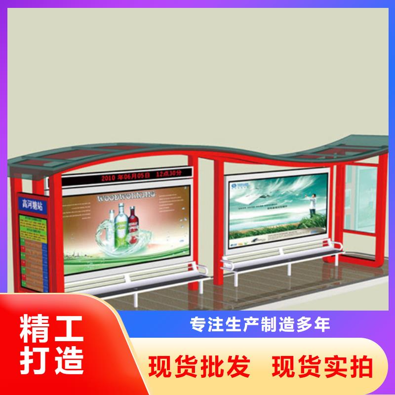 現(xiàn)代公共設(shè)施候車(chē)亭售后完善