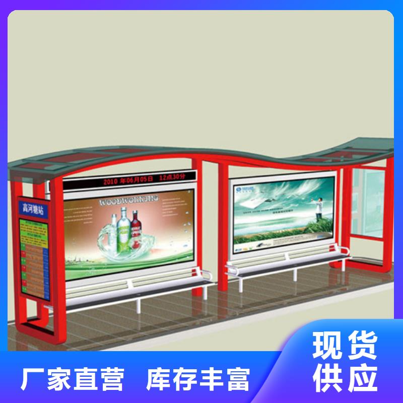 智能自動亮化候車亭歡迎咨詢