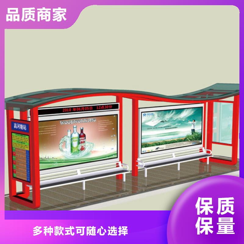 智能公交站臺(tái)候車亭
制作仿古候車亭
不銹鋼候車亭定制
戶外太陽能候車亭
鄉(xiāng)鎮(zhèn)復(fù)古候車亭
新款智能電子系統(tǒng)候車亭
城市道路公交候車亭
公園巴士候車亭
不銹鋼候車亭廠家
鄉(xiāng)村簡(jiǎn)約不銹鋼候車亭
滾動(dòng)燈箱公交候車亭
智慧公交站臺(tái)候車亭直銷價(jià)格