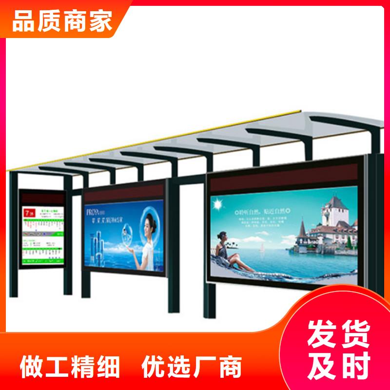 乡镇道路候车亭欢迎咨询
