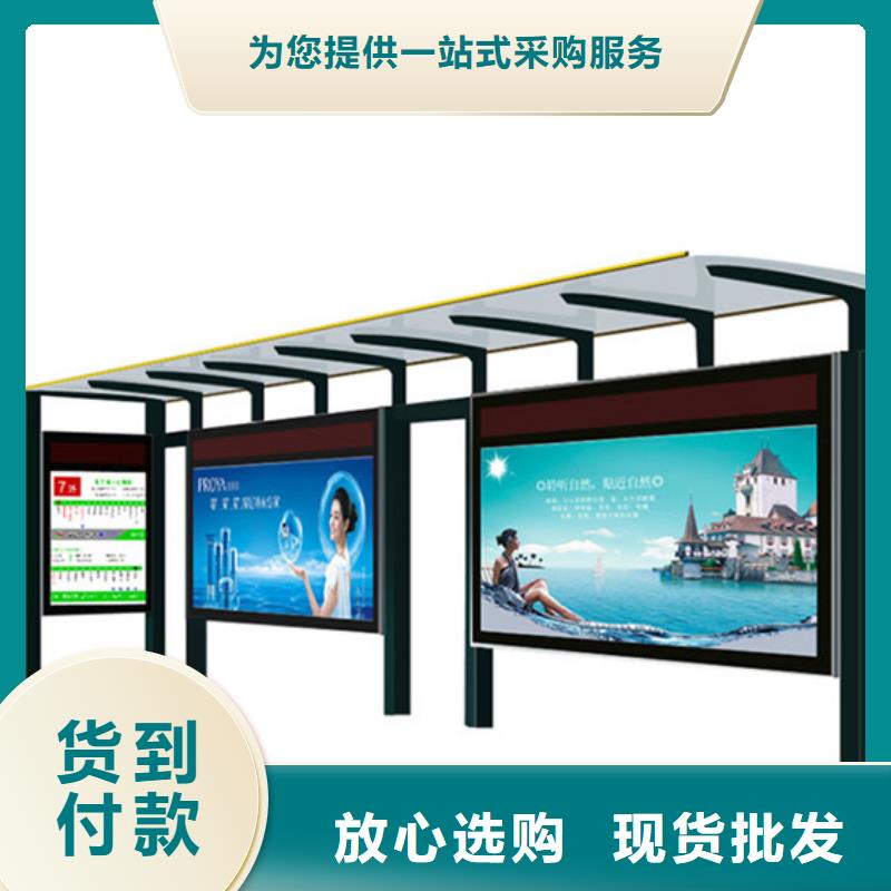 太陽能滾動燈箱候車亭全國發(fā)貨