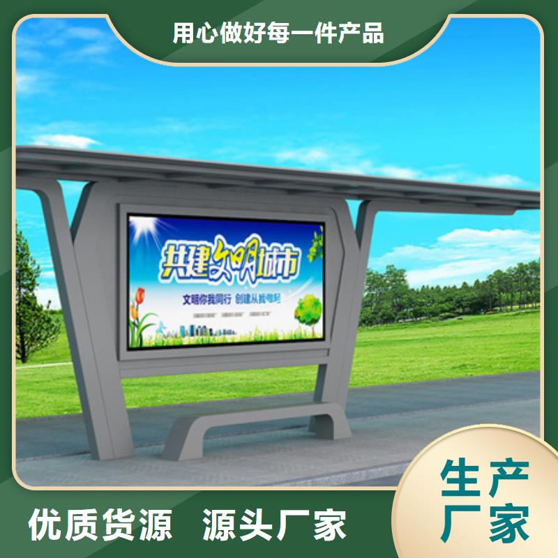 巴士站臺(tái)候車亭施工隊(duì)伍