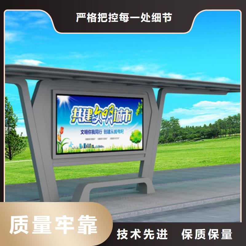 智能公交站台候车亭
仿古候车亭制作
不锈钢候车亭定制
户外太阳能候车亭
乡镇复古候车亭
新款智能电子系统候车亭
城市道路公交候车亭
公园巴士候车亭
不锈钢候车亭厂家
乡村简约不锈钢候车亭
滚动灯箱公交候车亭
智慧公交站台候车亭
景区道路候车亭
建设道路候车亭
城镇公交候车亭
新款不锈钢候车亭
广告灯箱候车亭
智能垃圾桶候车亭
新款智能自动报站候车亭供应