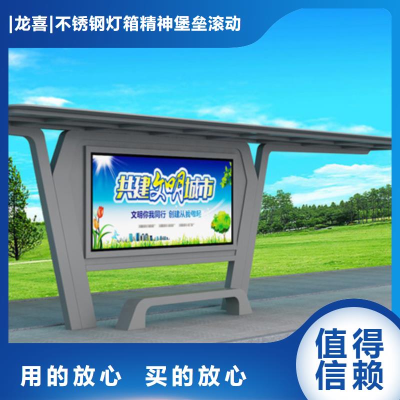 戶外城市金屬候車亭生產(chǎn)基地