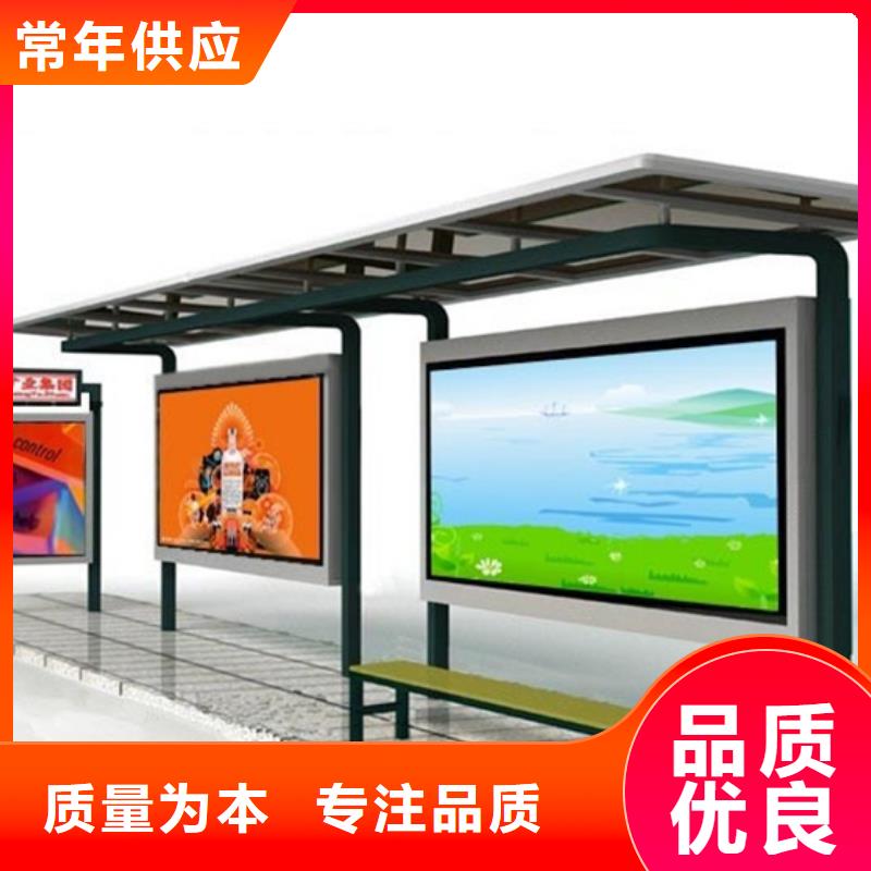 公交候車亭設(shè)計(jì)定制