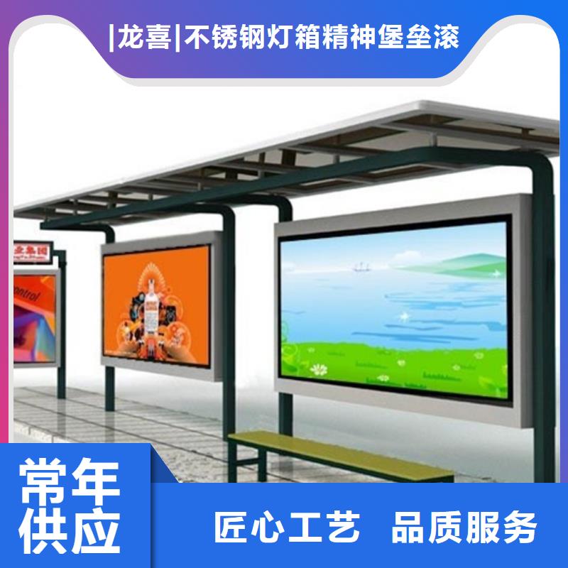 智能公交站臺候車亭
制作仿古候車亭
不銹鋼候車亭定制
戶外太陽能候車亭
鄉(xiāng)鎮(zhèn)復古候車亭
新款智能電子系統(tǒng)候車亭
城市道路公交候車亭
公園巴士候車亭
不銹鋼候車亭廠家
鄉(xiāng)村簡約不銹鋼候車亭
滾動燈箱公交候車亭
智慧公交站臺候車亭直銷價格
