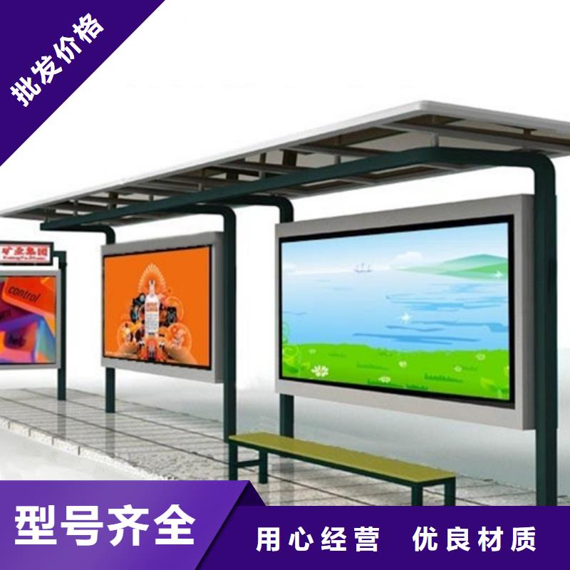 現(xiàn)代公共設施候車亭售后完善