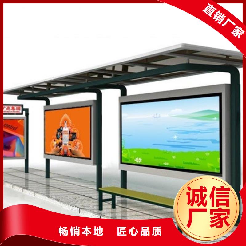 仿古候車亭為您介紹