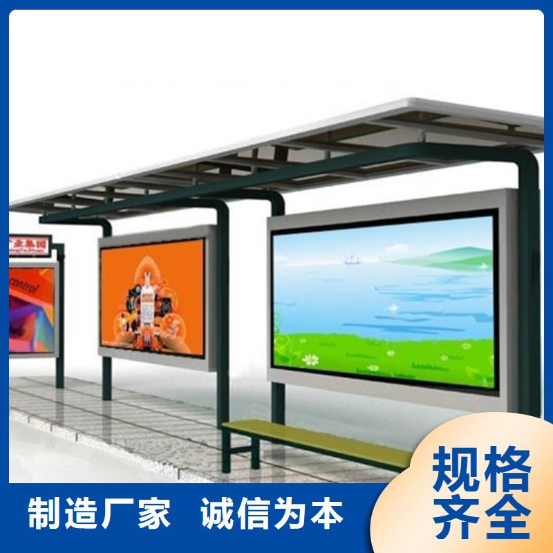 公交候車亭設計定制