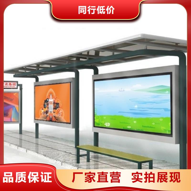 候車亭定制批發(fā)價格
