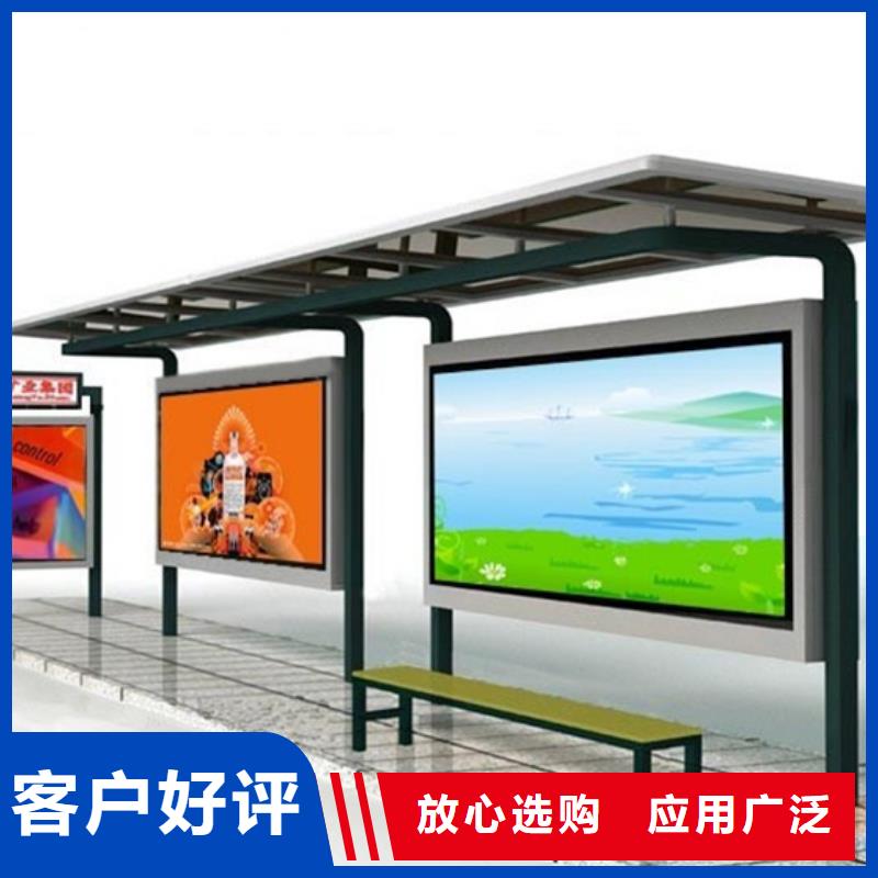 智能公交站臺(tái)候車(chē)亭
制作仿古候車(chē)亭
不銹鋼候車(chē)亭定制
戶外太陽(yáng)能候車(chē)亭
鄉(xiāng)鎮(zhèn)復(fù)古候車(chē)亭
新款智能電子系統(tǒng)候車(chē)亭
城市道路公交候車(chē)亭
公園巴士候車(chē)亭
不銹鋼候車(chē)亭廠家
鄉(xiāng)村簡(jiǎn)約不銹鋼候車(chē)亭
滾動(dòng)燈箱公交候車(chē)亭
智慧公交站臺(tái)候車(chē)亭品質(zhì)優(yōu)