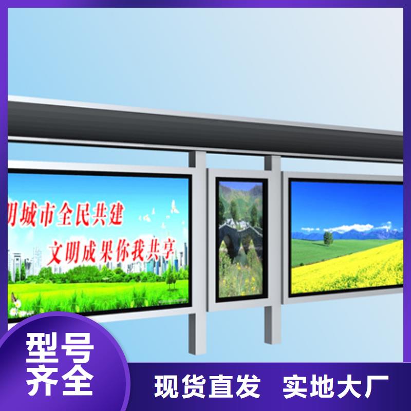 報(bào)站候車亭來廠考察