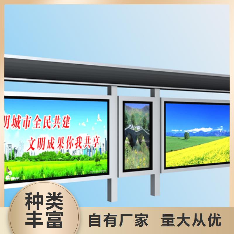 城市候車亭解決方案