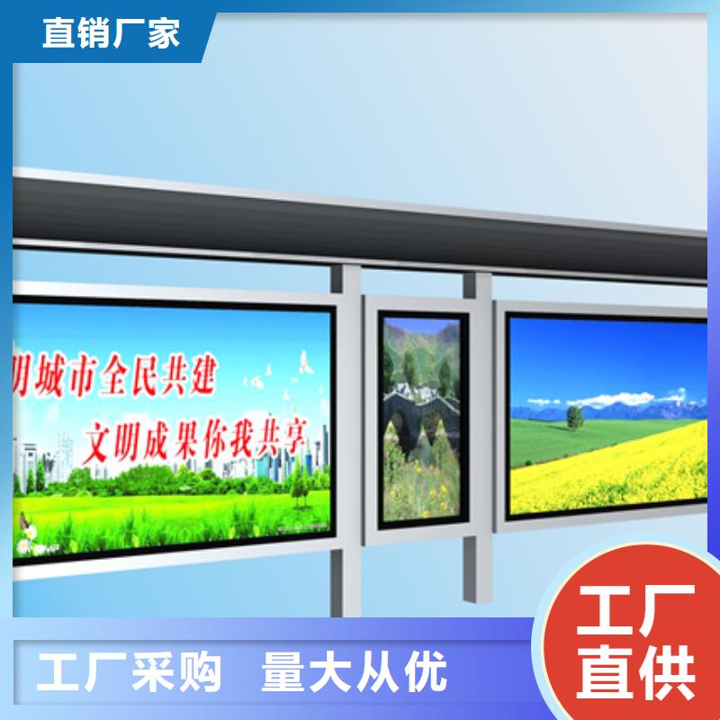 智能公交站臺候車亭
制作仿古候車亭
不銹鋼候車亭定制
戶外太陽能候車亭
鄉(xiāng)鎮(zhèn)復(fù)古候車亭
新款智能電子系統(tǒng)候車亭
城市道路公交候車亭
公園巴士候車亭
不銹鋼候車亭廠家
鄉(xiāng)村簡約不銹鋼候車亭
滾動燈箱公交候車亭
智慧公交站臺候車亭質(zhì)優(yōu)價廉