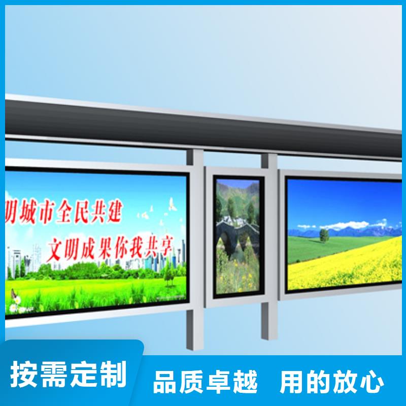 智能公交站臺候車亭
仿古候車亭制作
不銹鋼候車亭定制
戶外太陽能候車亭
鄉(xiāng)鎮(zhèn)復(fù)古候車亭
新款智能電子系統(tǒng)候車亭
城市道路公交候車亭
公園巴士候車亭
不銹鋼候車亭廠家
鄉(xiāng)村簡約不銹鋼候車亭
滾動燈箱公交候車亭
智慧公交站臺候車亭
景區(qū)道路候車亭
建設(shè)道路候車亭
城鎮(zhèn)公交候車亭
新款不銹鋼候車亭
廣告燈箱候車亭
智能垃圾桶候車亭
新款智能自動報站候車亭供應(yīng)