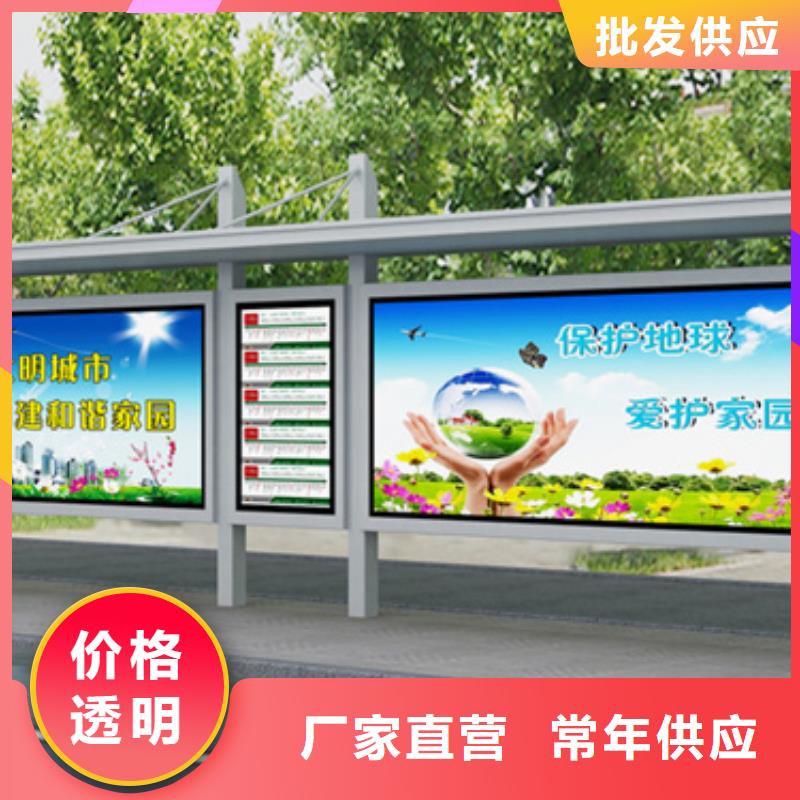 戶外智能公交候車亭上門(mén)服務(wù)