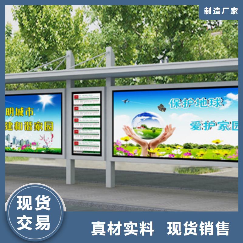 东方市智能公交站台候车亭
仿古候车亭制作
不锈钢候车亭定制
户外太阳能候车亭
乡镇复古候车亭
新款智能电子系统候车亭
城市道路公交候车亭
公园巴士候车亭
不锈钢候车亭厂家
乡村简约不锈钢候车亭
滚动灯箱公交候车亭
智慧公交站台候车亭
景区道路候车亭
建设道路候车亭
城镇公交候车亭
新款不锈钢候车亭
广告灯箱候车亭
智能垃圾桶候车亭
新款智能自动报站候车亭采购