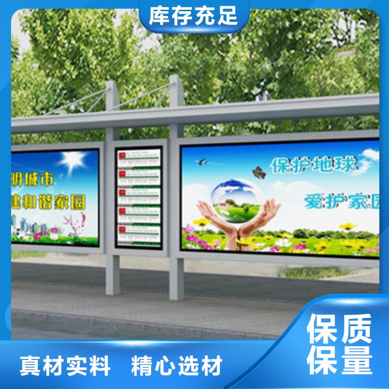 城鎮(zhèn)不銹鋼候車亭可定制