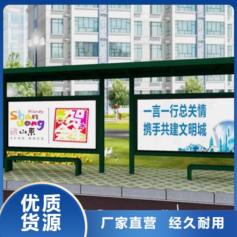 三沙市廠區(qū)廠車候車亭批發(fā)