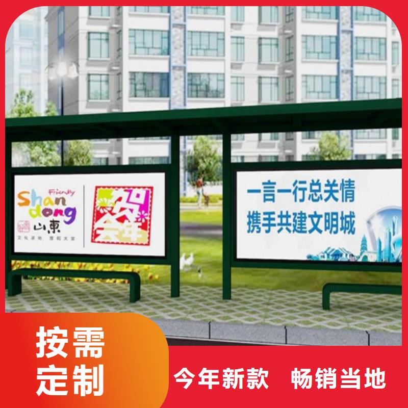 不銹鋼候車亭團隊