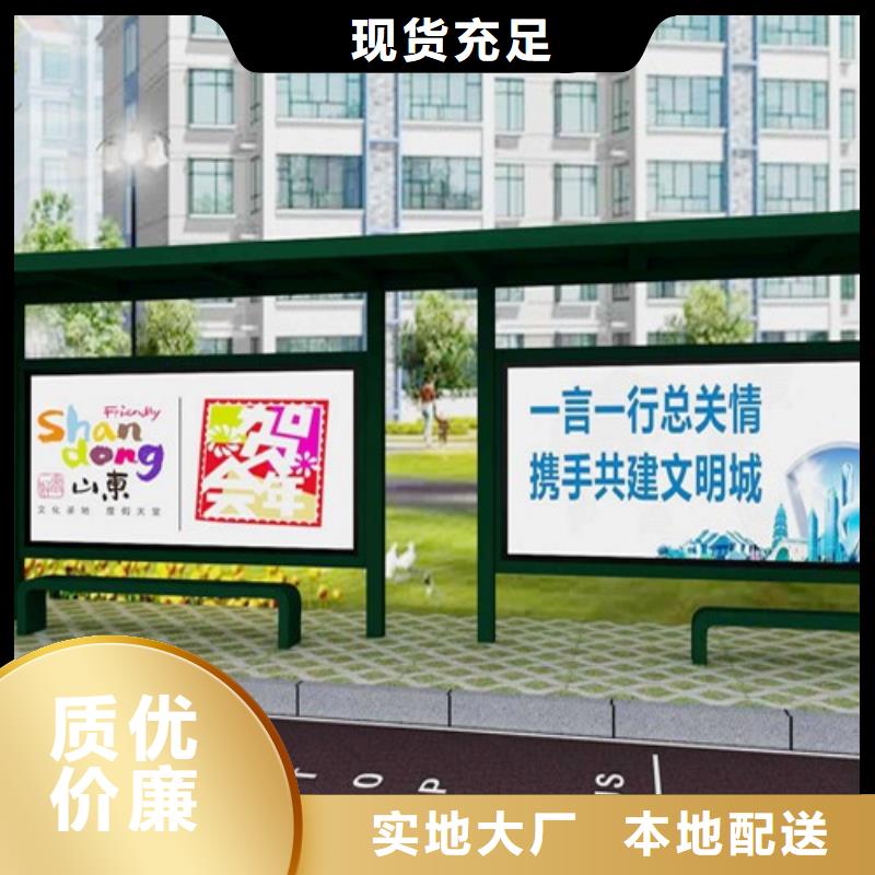 城市道路候車亭貨源充足