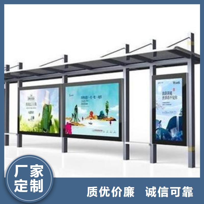 不銹鋼候車亭團隊