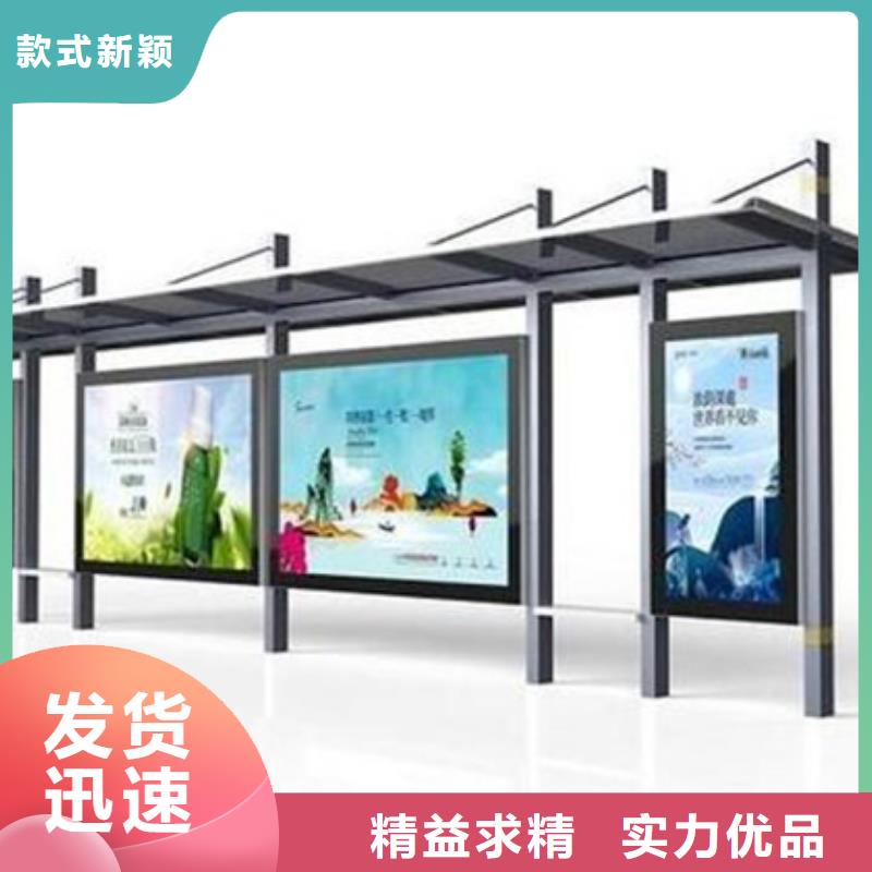 戶外城市金屬候車亭生產(chǎn)基地