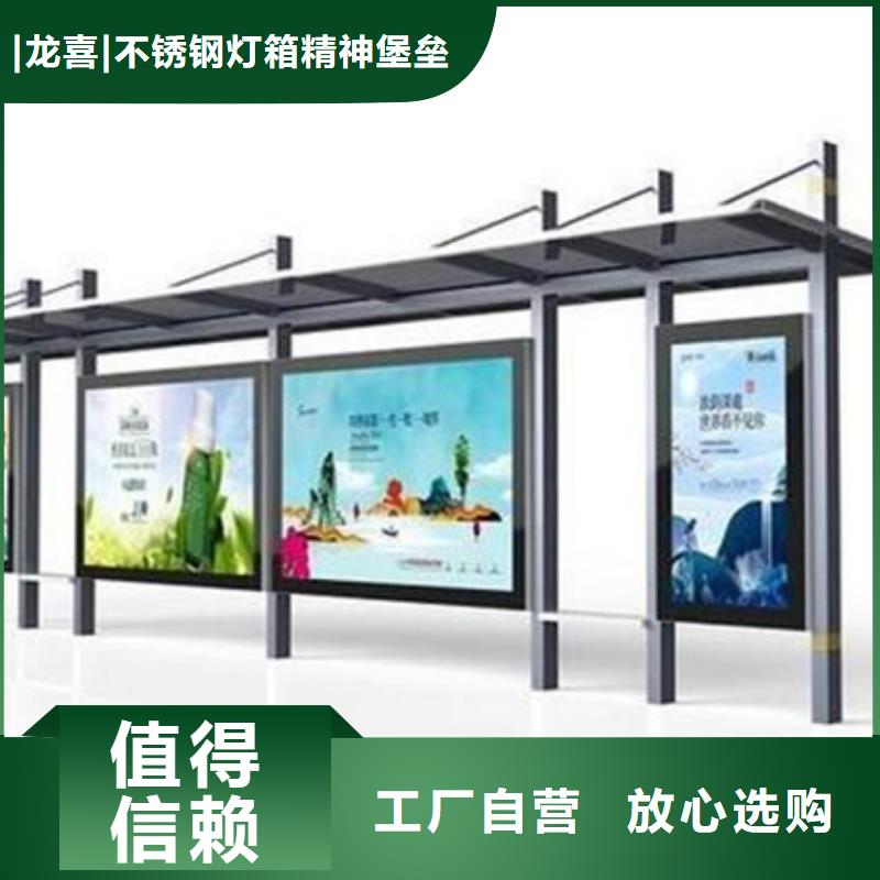 智能公交站臺候車亭
制作仿古候車亭
不銹鋼候車亭定制
戶外太陽能候車亭
鄉(xiāng)鎮(zhèn)復(fù)古候車亭
新款智能電子系統(tǒng)候車亭
城市道路公交候車亭
公園巴士候車亭
不銹鋼候車亭廠家
鄉(xiāng)村簡約不銹鋼候車亭
滾動燈箱公交候車亭
智慧公交站臺候車亭種類齊全