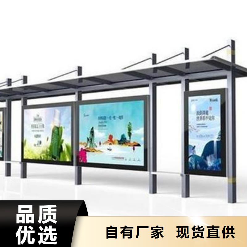 簡約候車亭放心選擇