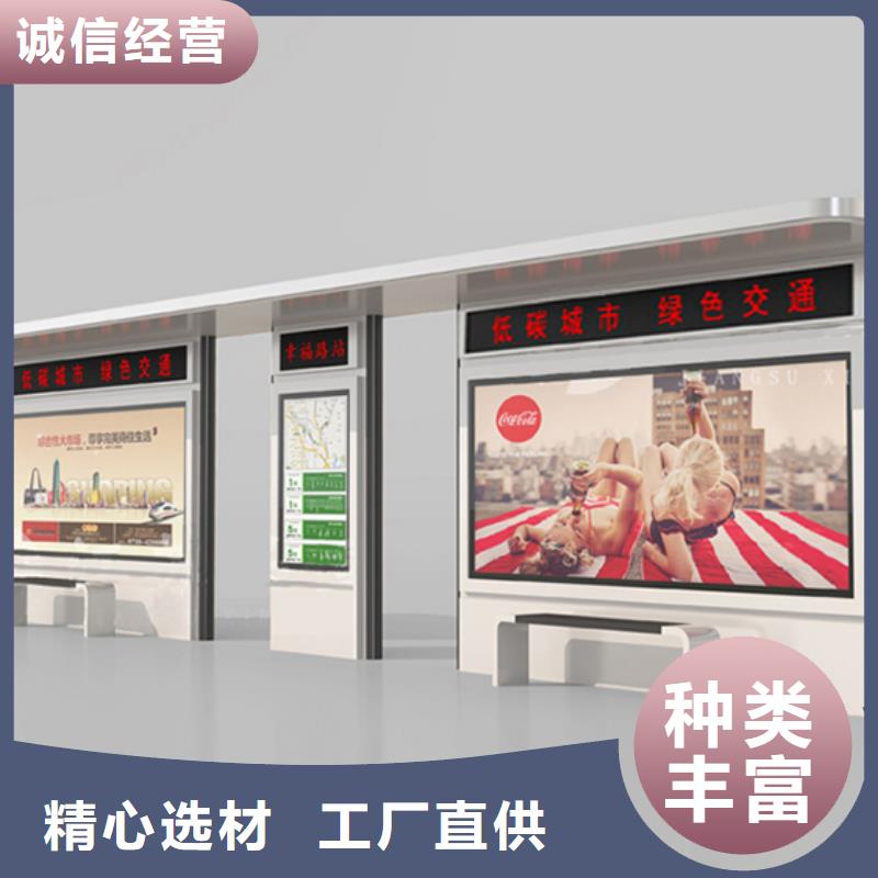簡約候車亭放心選擇