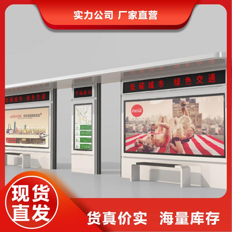 簡約候車亭放心選擇