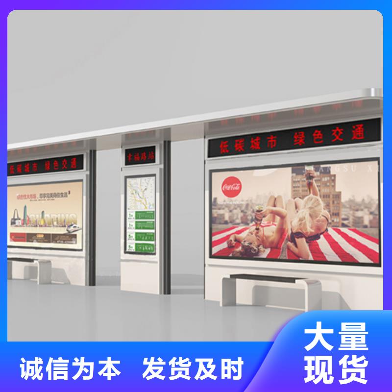 昌江縣候車(chē)亭直銷(xiāo)批發(fā)價(jià)格