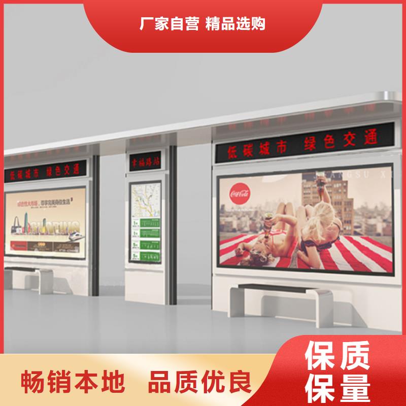 簡約候車亭放心選擇