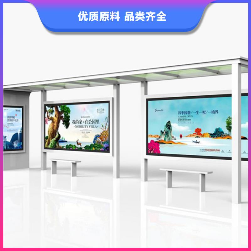 智能公交站臺候車亭
仿古候車亭制作
不銹鋼候車亭定制
戶外太陽能候車亭
鄉(xiāng)鎮(zhèn)復(fù)古候車亭
新款智能電子系統(tǒng)候車亭
城市道路公交候車亭
公園巴士候車亭
不銹鋼候車亭廠家
鄉(xiāng)村簡約不銹鋼候車亭
滾動燈箱公交候車亭
智慧公交站臺候車亭
景區(qū)道路候車亭
建設(shè)道路候車亭
城鎮(zhèn)公交候車亭
新款不銹鋼候車亭
廣告燈箱候車亭
智能垃圾桶候車亭
新款智能自動報站候車亭實力老廠