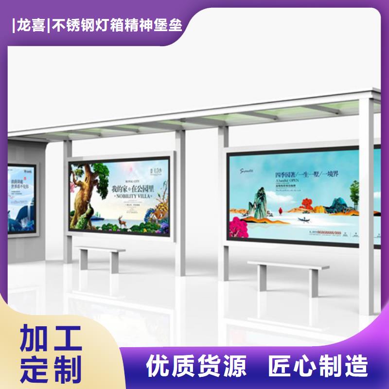 智能公交站台候车亭
制作仿古候车亭
不锈钢候车亭定制
户外太阳能候车亭
乡镇复古候车亭
新款智能电子系统候车亭
城市道路公交候车亭
公园巴士候车亭
不锈钢候车亭厂家
乡村简约不锈钢候车亭
滚动灯箱公交候车亭
智慧公交站台候车亭购买