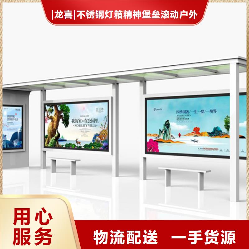 現(xiàn)代公共設(shè)施候車亭售后完善